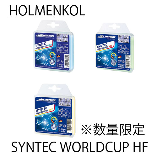 HOLMENKOL SYNTEC FF RACING WAX | サッポロスキッド