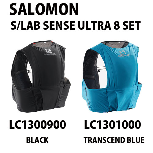 SALOMON S/LAB SENSE ULTRA 8 SET 20SS | サッポロスキッド