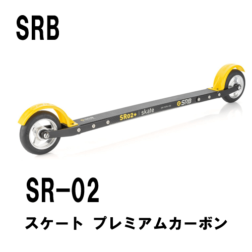 SRB CR-06 CLASSIC | サッポロスキッド