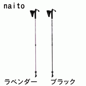 naito14pole