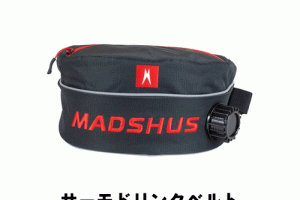 MADSHUS サーモドリンクベルト - サッポロスキッド