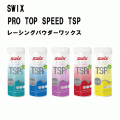 TSP