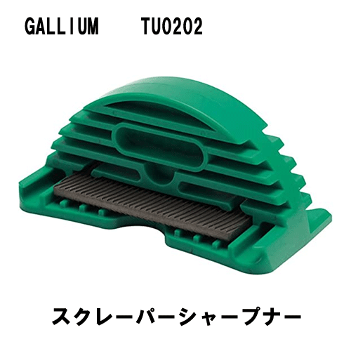 TU0202