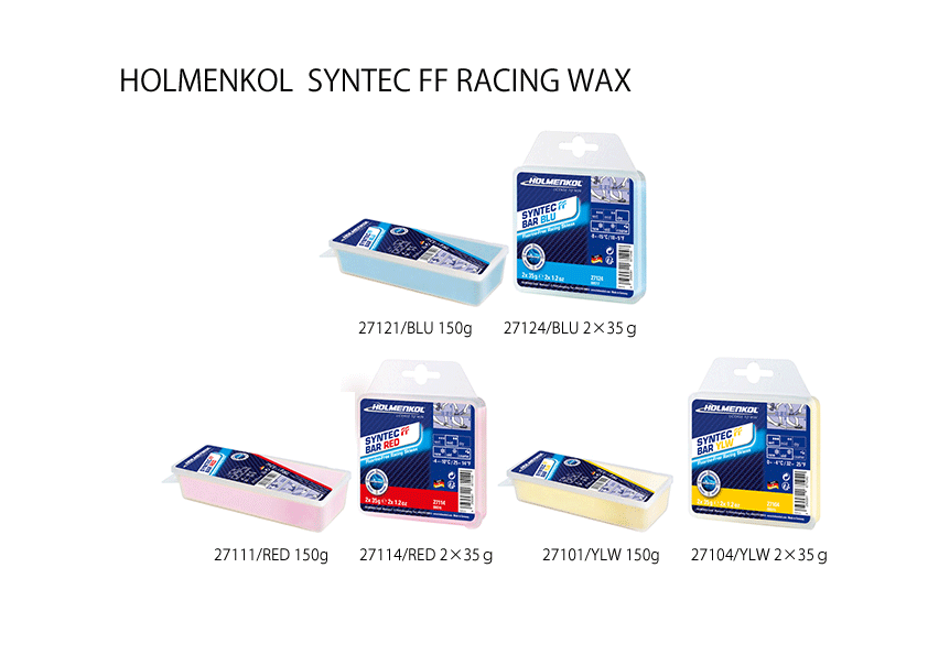 HOLMENKOL SYNTEC FF RACING WAX | サッポロスキッド