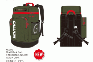 GALLIUM_TEAMBackPack-300x200.gif