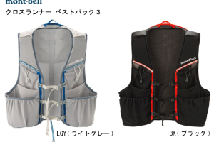 mont-bell クロスランナーベスト L グレー mont-bell / クロスランナー ベストパック3 - サッポロスキッド