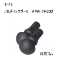 APAI-7H202