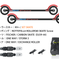 KV+ JET SKATE set