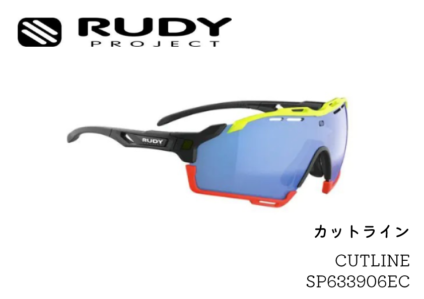 SP633906EC