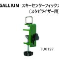 TU0197